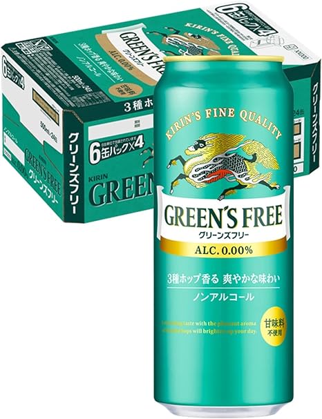 KIRIN キリン ミニビア樽 非売品 山中塗 キリンビール